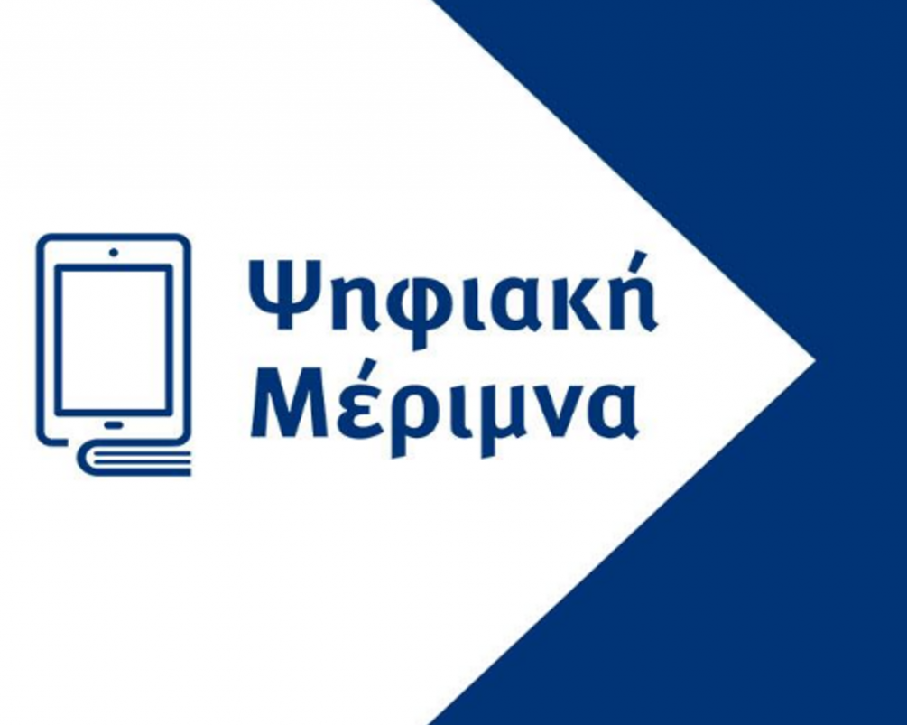 Computer World Shop