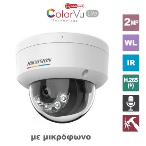 DS-2CD1127G2H-LIU 2.8