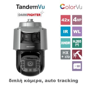 DS-2SF8C442MXG-ELW/26(F0)