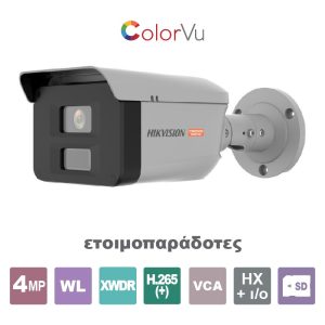 DS-2XC6047G0-LS(PA) 2.8