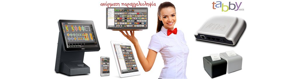 Computer World Shop